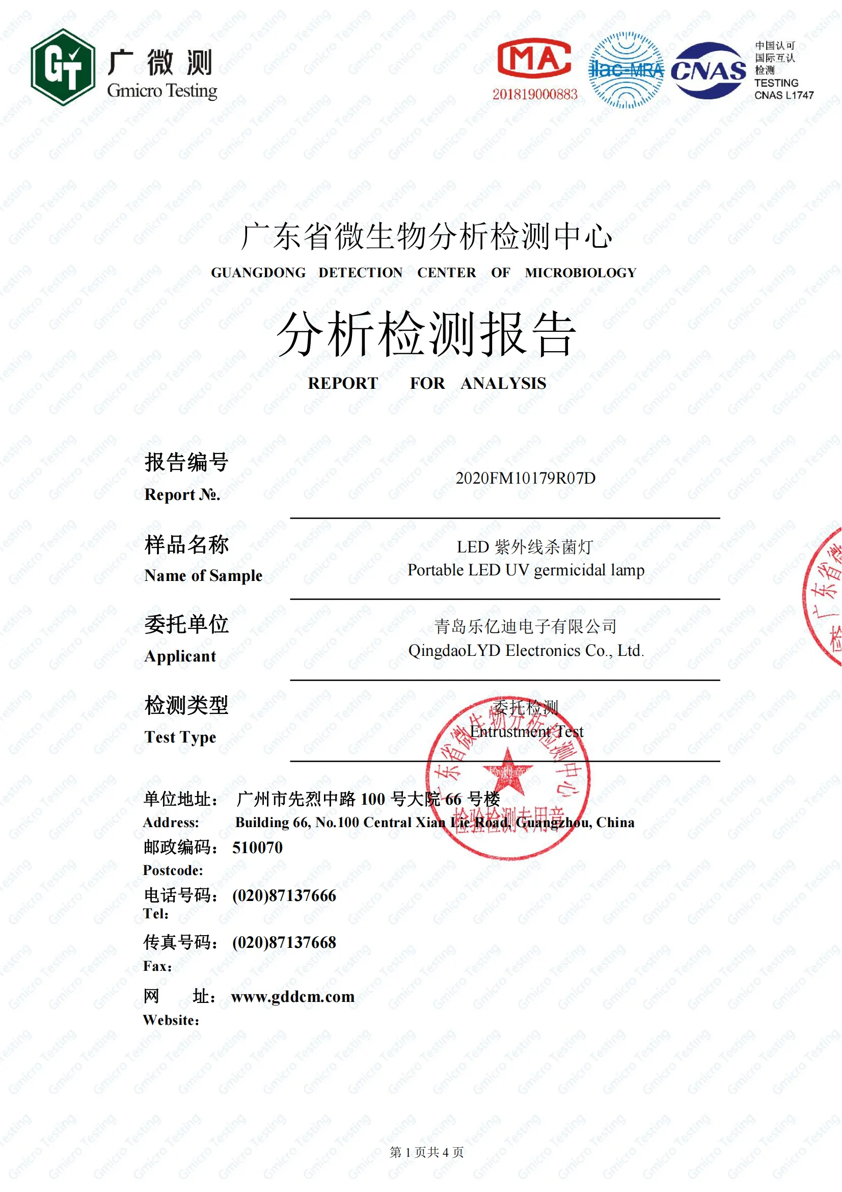 Report for Analysis Outdoor Light