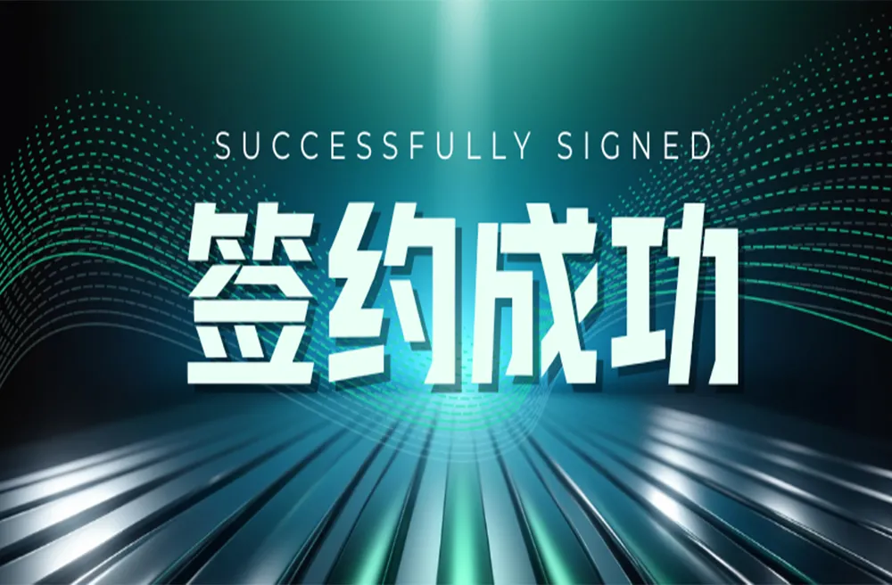 Forging a Strategic Partnership with Ocean University of China