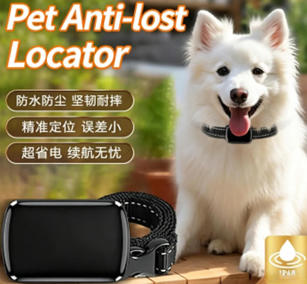 Smart GPS Pet Tracker